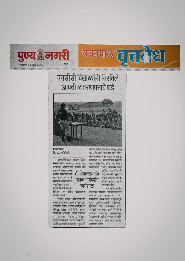 TDRF TDRF Training — 4 Training to NCC Students photo 8